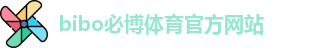 必博